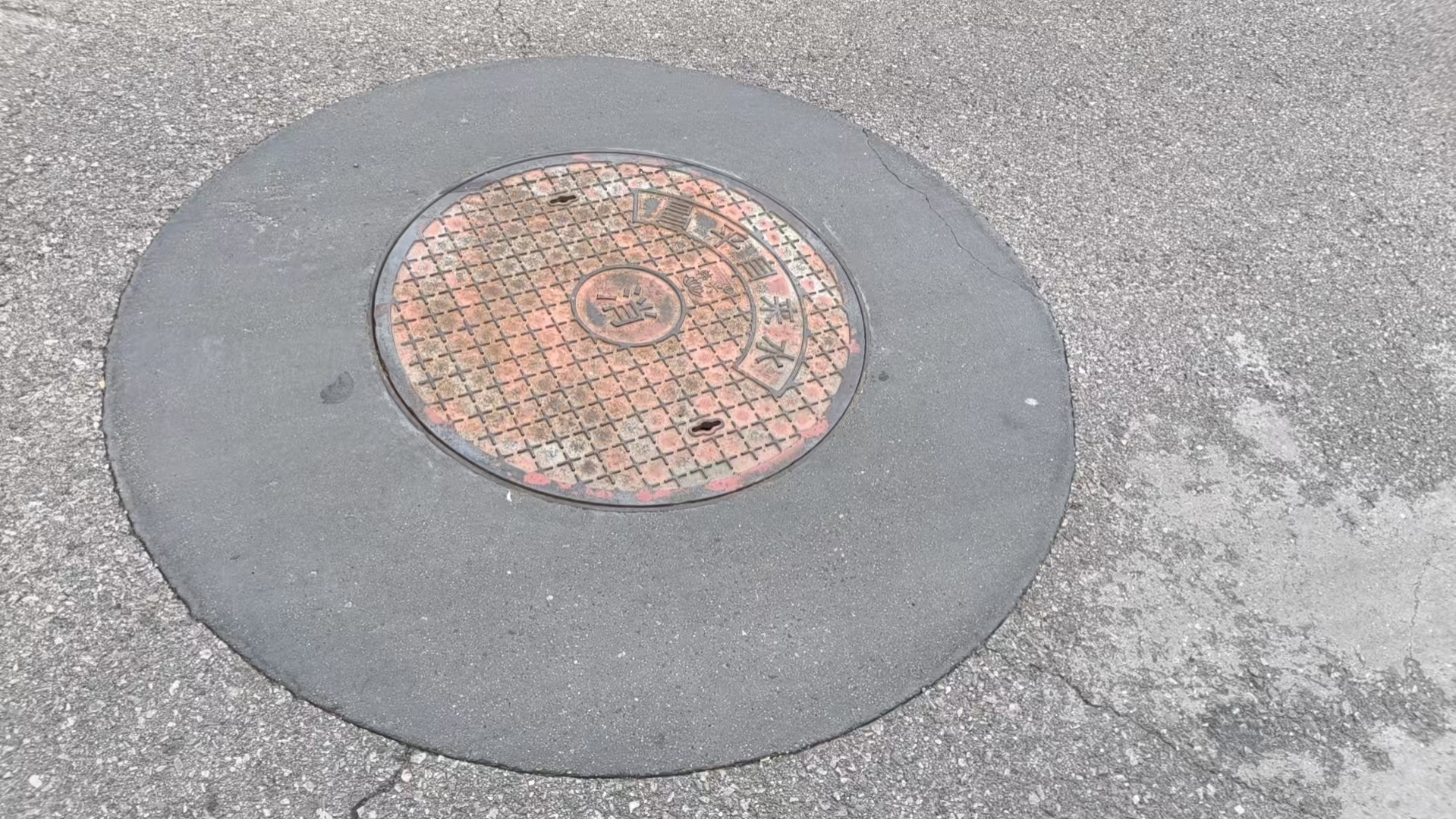 天心井周速凝加固料