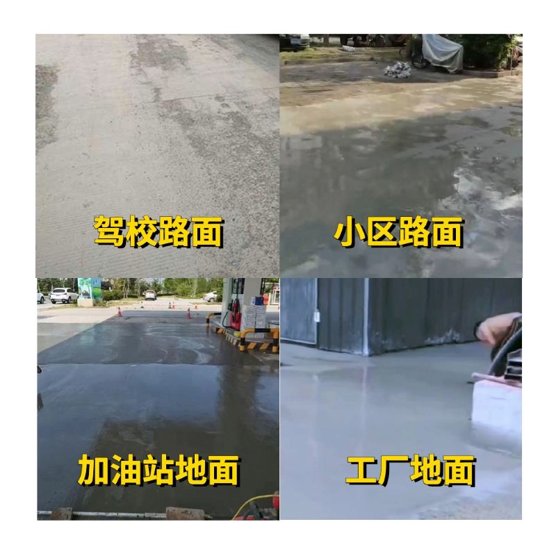 天心老旧道路翻新快速解决方案