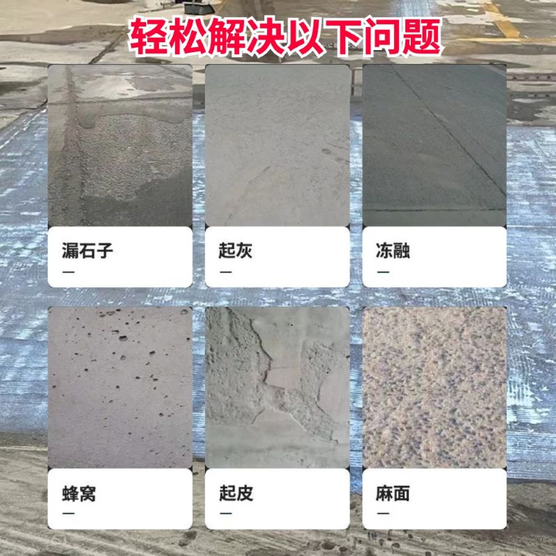 天心低碳市政修补材料简单快速修补道路恢复交通